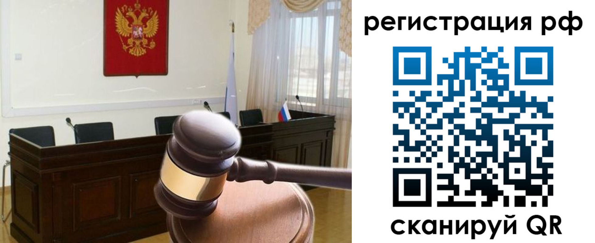 временная регистрация в Никольском