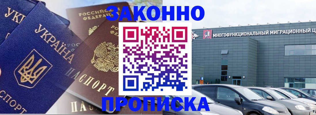 найти адрес прописки в Никольском